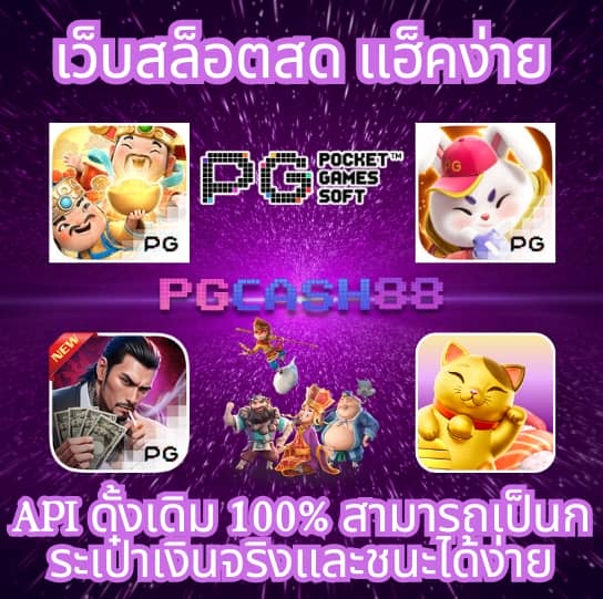 1รับ20ทํา50ถอน20